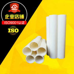 百变新闻 鞍山弱电工程cpvc电力管新闻信息