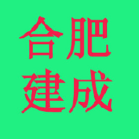 【合肥工厂弱电工程公司 合肥监控系统 合肥安防监控价格_合肥工厂弱电工程公司 合肥监控系统 合肥安防监控厂家】- 