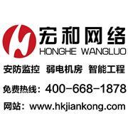 【佛山监控系统安装产品库】_佛山监控系统安装价格/图片_佛山监控系统安装厂家/批发/采购 - 产品库 - 阿土伯交易网