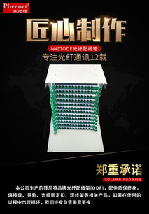 弱电工程中如何选择合适的机柜