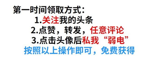 中的工程图怎样才能做成正规图纸 图纸看不懂 建筑弱电工程图讲义 全套cad图例,3d更易理解...