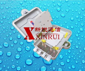 中国移动smc12芯光纤分线箱
