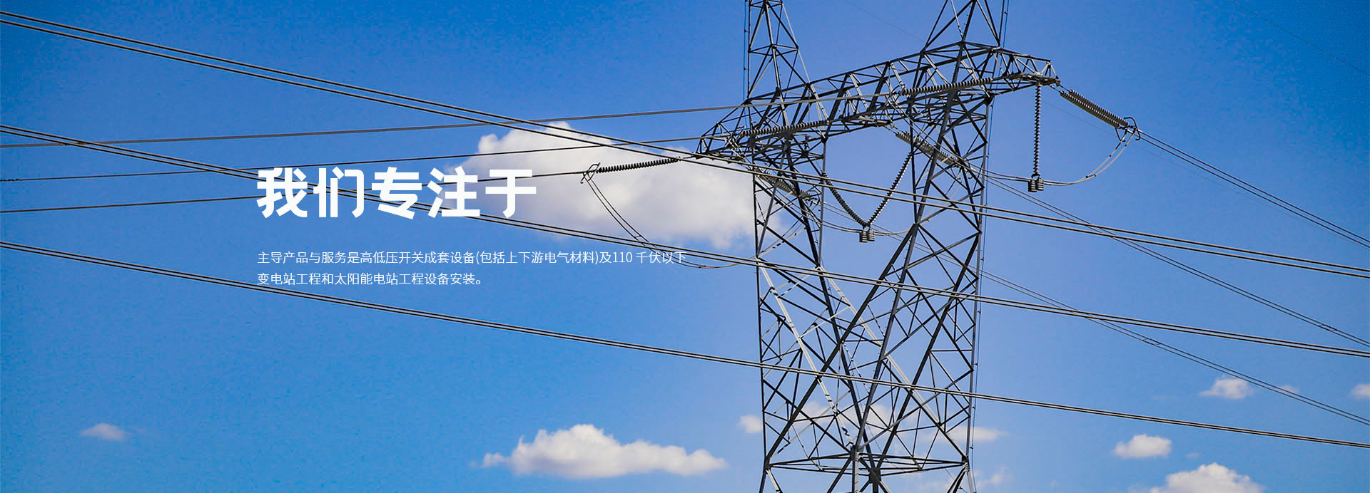 西安秦川西北电力开关厂 深耕弱电工程领域的可靠伙伴